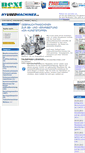 Mobile Screenshot of myusedmachines.com